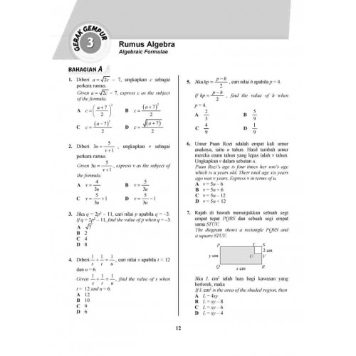 TINGKATAN 2 GERAK GEMPUR SUPER PT3 MATEMATIK(BILINGUAL)